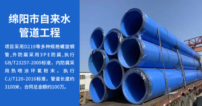 望江丽水市政管道工程